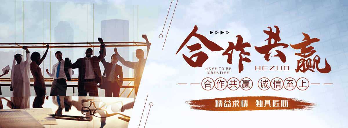 大同APP软件开发