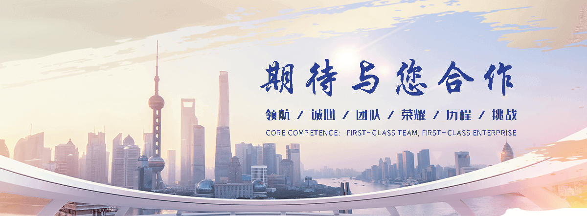 大同APP定制开发